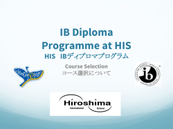 IB Diploma Programme at HIS - Hiroshima International School