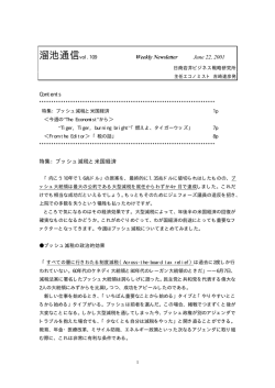 10年前に書いた文章