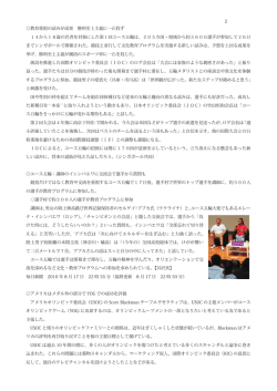 (1)（PDF