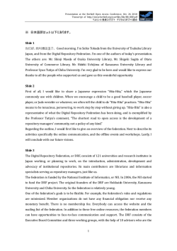 1 ※ 日本語訳は p.5 以下にあります。 - Digital Repository Federation