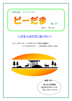 PDFファイルダウンロード