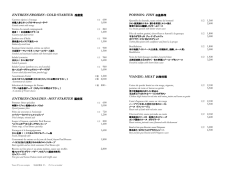 詳細情報を見る（PDF）