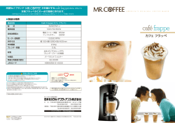 製品カタログ（717KB）