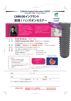 詳細を見る - ブライトデンタルクリニック