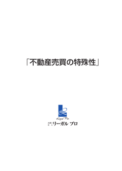 判例を詳しく見る
