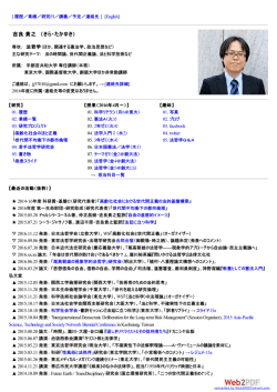 03. facebook 04. twitter 吉良貴之 （きら・たかゆき） 2015.10.04 発表