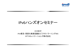 923KB - 株式会社イーサイド