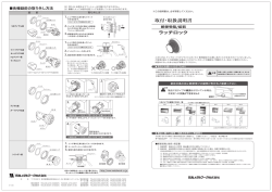 PDFファイル