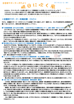 第 32 号