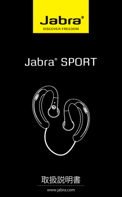 Jabra&reg; SPORT