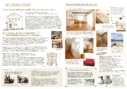 MY HOME STORY