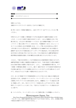 Moneysquare Japan, Inc.