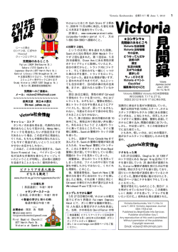 6月7日号