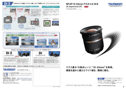 SP AF10-24mm F/3.5-4.5 Di