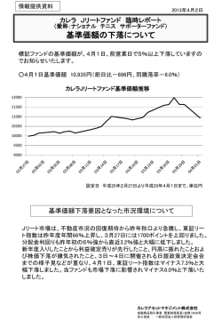 PowerPoint プレゼンテーション