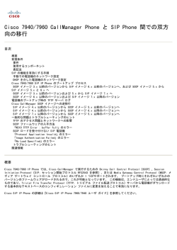 PDFもここに - spanky world