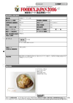 有機梅干し うすしお味