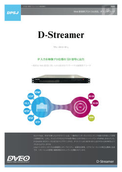 製品カタログ（PDF）