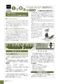 p9(PDF 441KB)