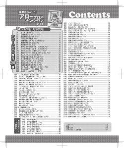 こちらをご覧ください（PDF ファイル）