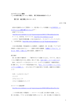 Pdf 版レジュメ
