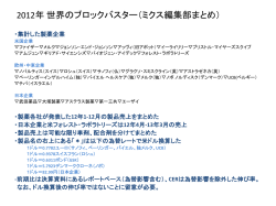 こちら - ミクスOnline
