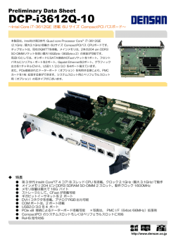 DCP-i3612Q-10