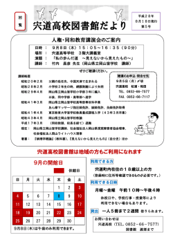 PDF版はこちらからご覧ください。