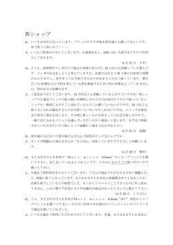 2008年5月分 [pdfファイル:約264KB]