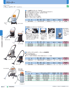機械工具NAVI 2009～2010