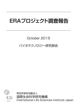 No.024: October 2015