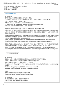 (English-Japanese)