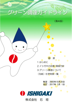 PowerPoint プレゼンテーション