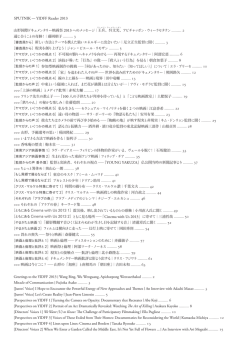 目次 / Content