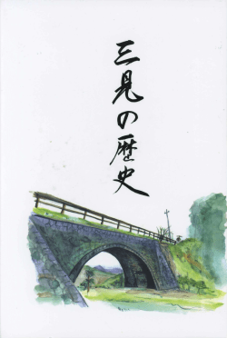 Untitled - 萩市立萩図書館