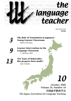 the language teacher the language teacher 10