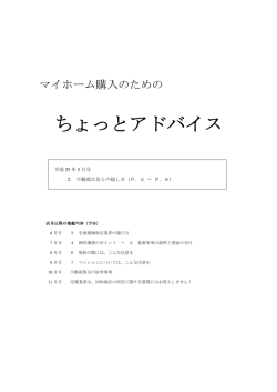 こちら