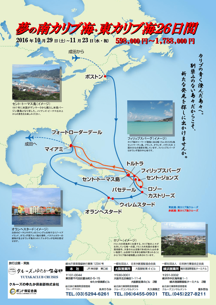 詳細情報はこちら