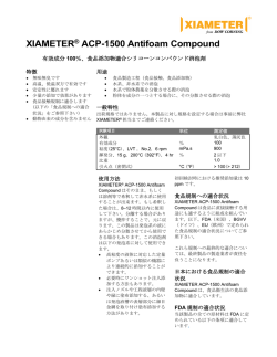 XIAMETER® ACP-1500 Antifoam Compound