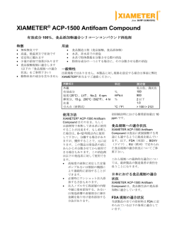 XIAMETER&reg; ACP-1500 Antifoam Compound