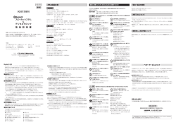 D148-RXXY - リズム時計工業株式会社