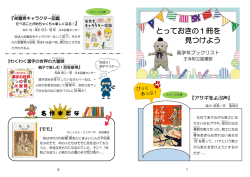 高学年（5年・6年）