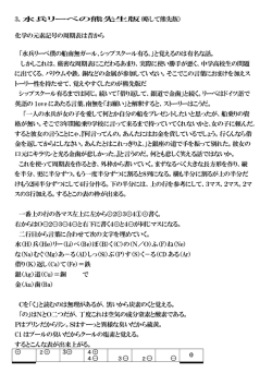 熊先流周期表
