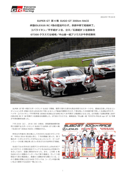 News Release
