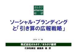 資料全ページはこちら