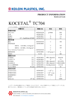 KOCETAL TC704
