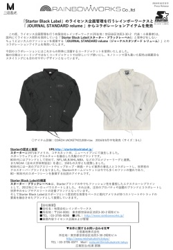 PowerPoint プレゼンテーション