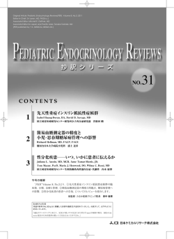 No.31 - JCRファーマ株式会社