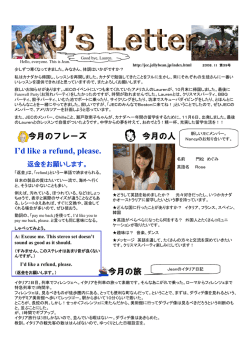 第39号(2008年11月)