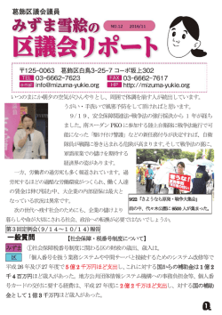 PDFファイルで閲覧